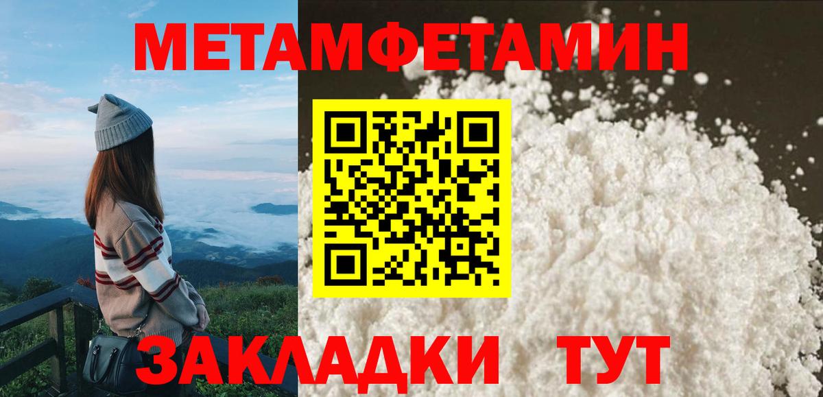 АМФЕТАМИН VHQ  Amphetamine  Коркино  Вход с VPN 