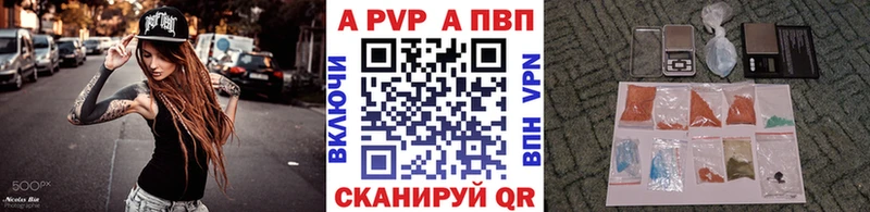 закладки  OMG рабочий сайт  APVP СК КРИС  Коркино 