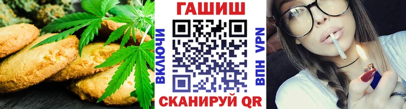 Cannafood марихуана  Коркино 