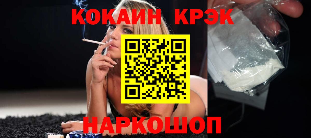 COCAIN Колумбийский Коркино