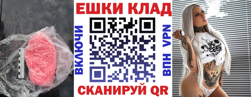 наркота  Коркино  ЭКСТАЗИ TESLA 