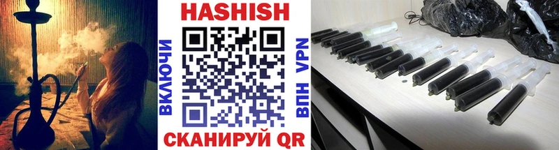 Гашиш индика сатива  Коркино 