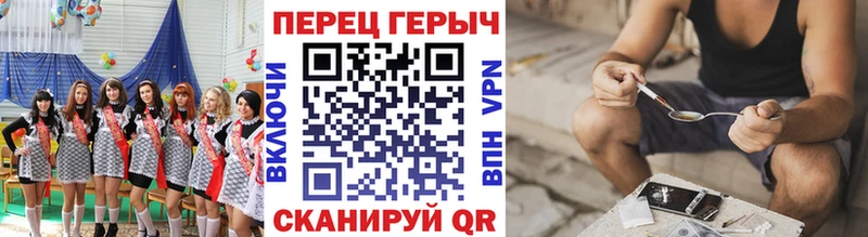 ГЕРОИН герыч  где продают   OMG зеркало  Коркино 