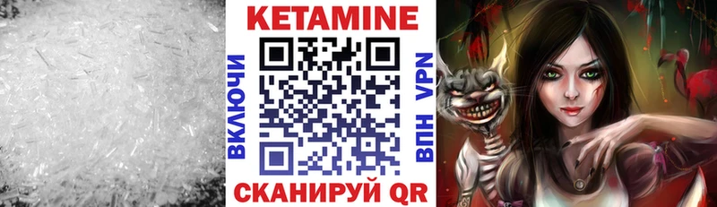 hydra ONION  купить наркотик  Коркино  маркетплейс телеграм  КЕТАМИН VHQ 