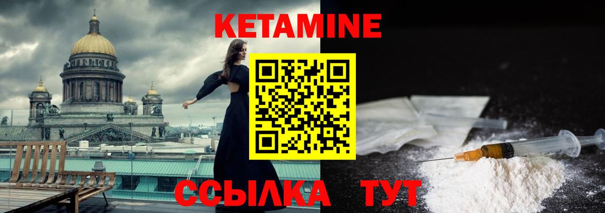 Коркино  Кетамин VHQ  Вход с VPN  КЕТАМИН ketamine 