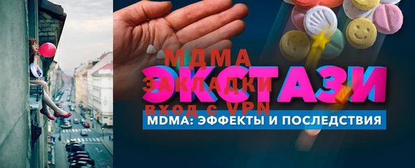 МДМА Алзамай
