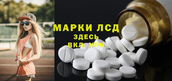 МДМА Алзамай