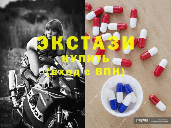 МДМА Алзамай