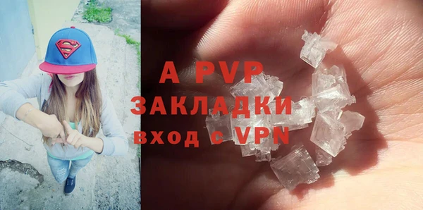 соль курить ск Алексеевка