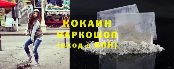 соль курить ск Алексеевка