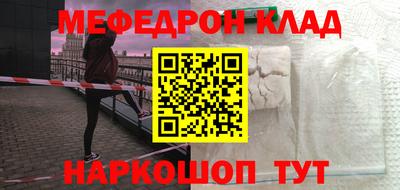 дмт Гусиноозёрск