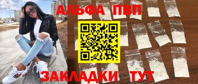 эйфоретик Будённовск