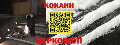 эйфоретик Будённовск