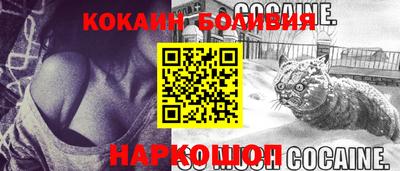 эйфоретик Будённовск