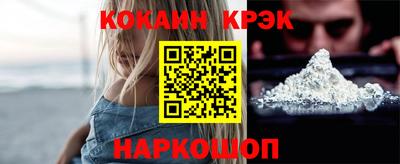 эйфоретик Будённовск