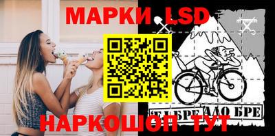 эйфоретик Будённовск