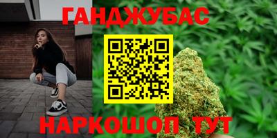 эйфоретик Будённовск