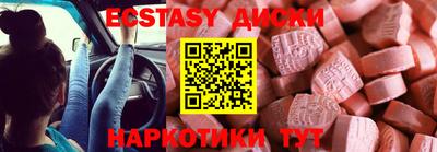 эйфоретик Будённовск