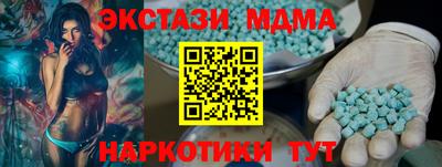 мяу мяу мука Бузулук