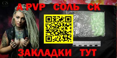 2c-b Бугуруслан