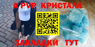 эйфоретик Будённовск