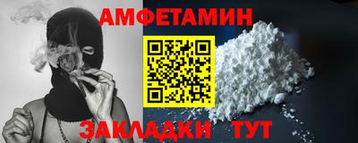 2c-b Бугуруслан