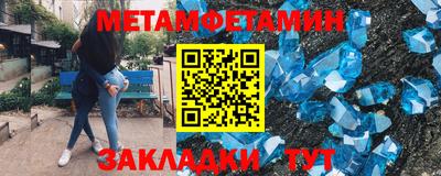 эйфоретик Будённовск