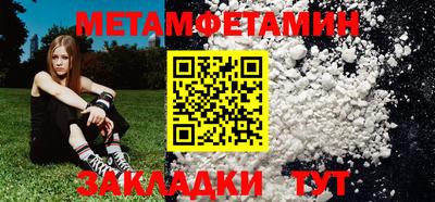 мяу мяу мука Бузулук