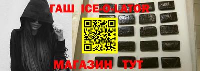 эйфоретик Будённовск