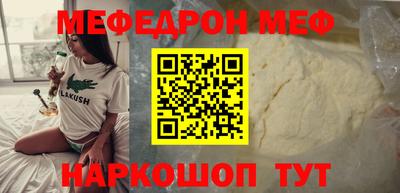 эйфоретик Будённовск