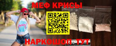 2c-b Бугуруслан