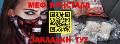 2c-b Бугуруслан