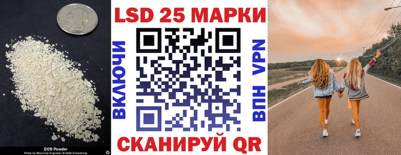 LSD-25 экстази ecstasy  как найти закладки  Коркино 