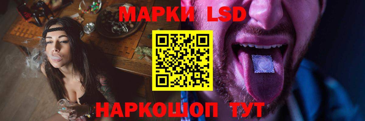 ЛСД экстази ecstasy Коркино