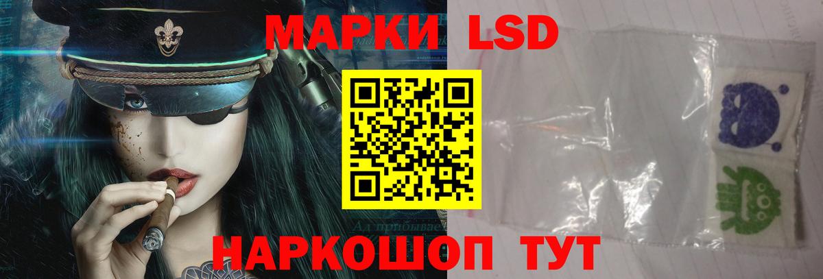 LSD-25 экстази  LSD-25 экстази кислота  Вход с VPN  Лсд 25 экстази ecstasy  Коркино 