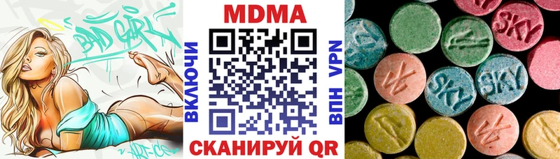 где купить наркотик  Коркино  МДМА кристаллы 