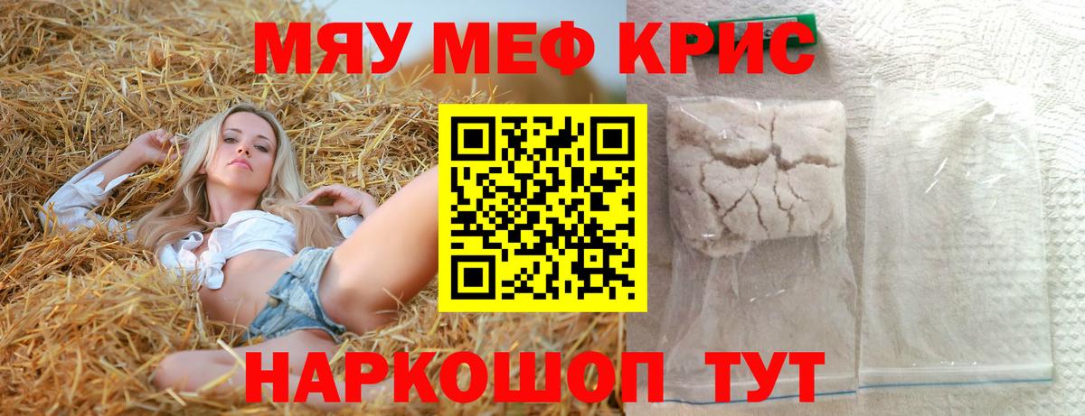 Сколько стоит  Меф   ТГК  Вход с VPN  Cocaine  ГАШ  Коркино  Меф  МАРИХУАНА  Codein 