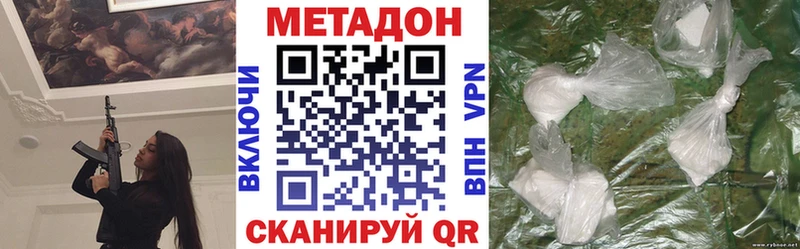 МЕТАДОН VHQ  цена наркотик  Коркино 