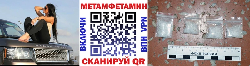 Первитин витя  наркота  Коркино 