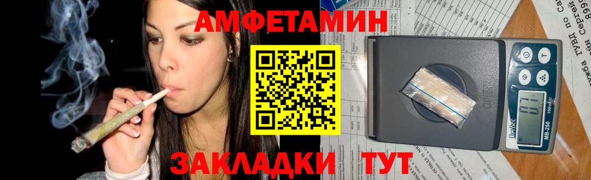 Метамфетамин кристалл  Метамфетамин кристалл  Коркино  МЕТАМФЕТАМИН  Вход с VPN 