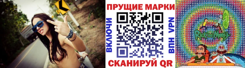 Наркотические марки 1,8мг Коркино