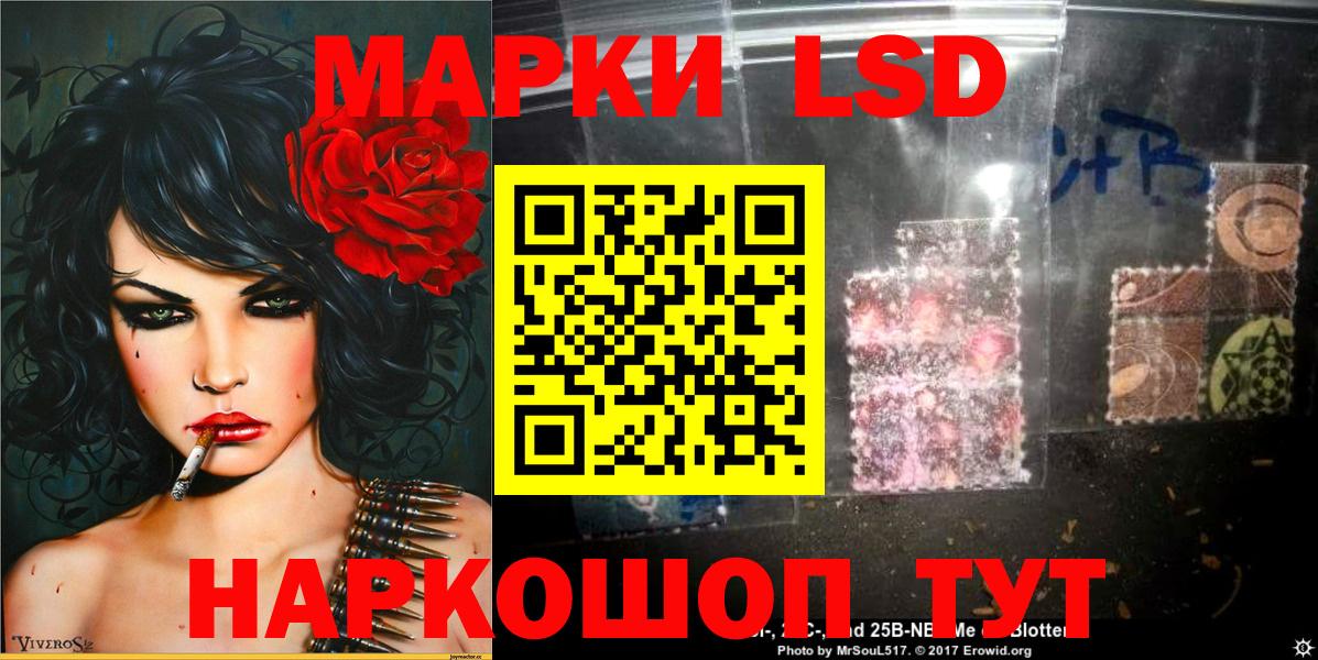 Коркино  Марки N-bome  Вход с VPN  Марки NBOMe 1,5мг  Марки NBOMe 1,5мг 