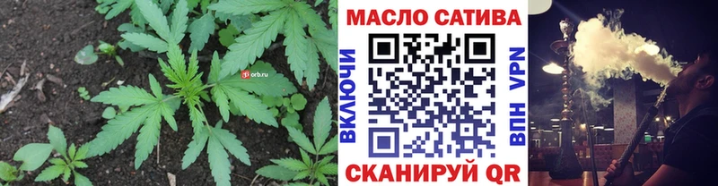 ТГК THC oil  дарнет шоп  Коркино 