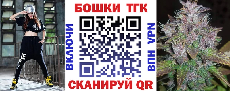 гидра как войти  Коркино  Бошки марихуана индика 