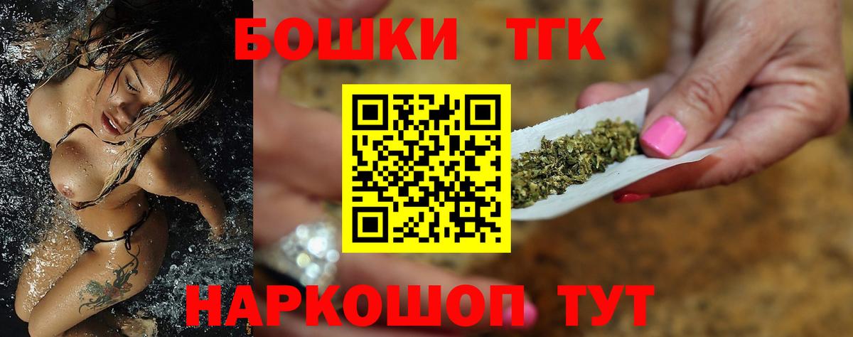 Коркино  Конопля семена  Вход с VPN  Марихуана семена 